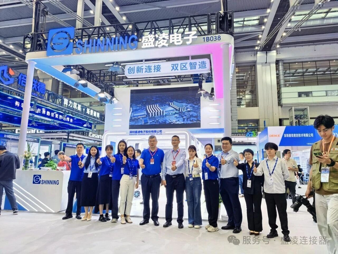 第十四届中国电子信息博览会（CITE2026）火热进行中！